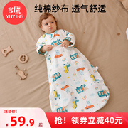 婴儿睡袋夏季薄款宝宝一体式防踢被幼儿童纯棉纱布睡袋春秋四季款