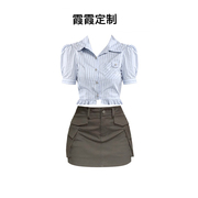 2toyoung氧气校花设计感条纹，短袖衬衫女夏季甜美气质穿搭小上衣