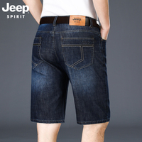 吉普jeep短裤男直筒宽松休闲简约牛仔，五分裤夏季薄款男装中裤