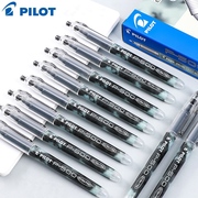 Pilot日本百乐P500中性笔0.5针管考试专用笔黑笔学生用水性笔p50