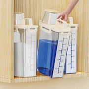 洗衣粉收纳盒子家用大容量，凝珠塑料桶罐装洗衣液，的容器专用储存盒