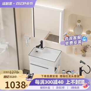 纽耐思卫生间洗脸盆柜组合不锈钢，浴室柜小户型洗漱一体台盆柜60cm