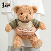 抱抱宝贝毛衣泰迪熊小熊玩偶，公仔娃娃儿童女生，生日礼物毛绒玩具熊