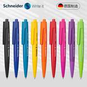 德国施耐德按动中性笔like彩杆水笔办公考试日用学生用大容量笔芯
