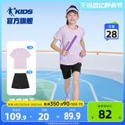乔丹童装女童夏装套装2024夏季儿童运动服小学生洋气速干短袖
