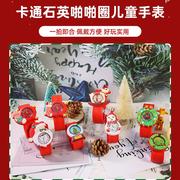 耶诞节礼物装饰儿童玩具，啪啪圈手表拍拍生日礼物，幼儿园学生小