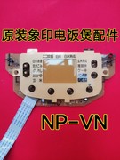 象印zojirushi电饭煲配件np-vn1018显示控制电脑板拆机测好