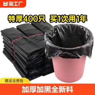 黑色垃圾袋家用手提式背心袋子加厚大号厨房宿舍塑料袋一次性
