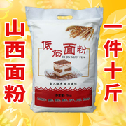 低筋面粉烘焙家用10斤蛋糕粉煎饼，粉月饼糕点粉底筋小麦粉5kg