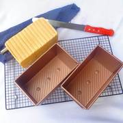 450g金色波纹带盖吐司盒碳钢水立方盒不沾土司面包模具家用烤箱