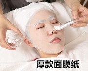 美容院面膜纸纯棉加厚款吸水湿敷脸部家用DIY一次性脸型面罩100片