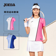Joma春夏网球比赛服运动短袖女排汗透气轻薄圆领羽毛球T恤