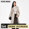 Vero Moda风衣2024春夏优雅气质通勤双排扣长款外套女