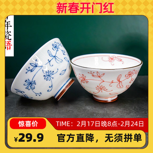 日本进口轻量陶瓷米饭碗情侣，对碗清新家用日式圆形花卉釉下彩瓷碗