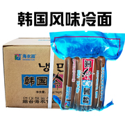 整箱海农园冷面韩国料理温面筋面荞麦冷面朝鲜冷面韩餐1kg*20包