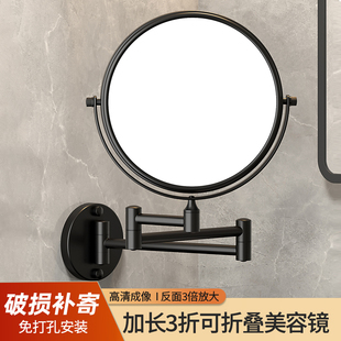 化妆镜免打孔可旋转伸缩折叠放大镜子壁挂式卫生间墙上浴室梳妆镜
