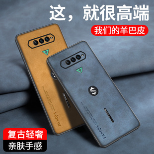 适用于小米黑鲨游戏手机4皮纹壳黑鲨，4pro手机套硅胶软壳黑鲨4spro，保护套防摔全包壳4s磨砂外壳轻奢风潮牌薄