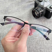商务型半框近视眼镜，成品男配镜50-100-150-200-250-300-400-600度