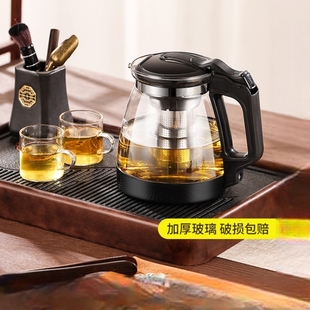 玻璃茶壶功夫泡茶壶，家用大号水壶单壶耐热过滤花茶壶红茶茶具套装