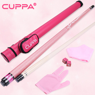 CUPPA女士台球杆粉色中头中式黑八桌球杆大头美式九球杆台球球杆