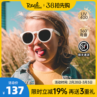 美国realshades儿童墨镜，男女童宝宝太阳眼镜防紫外线防晒realkids