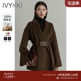 ivykki艾维2023冬季时尚双面呢大衣短款绵羊毛，外套气质上衣女