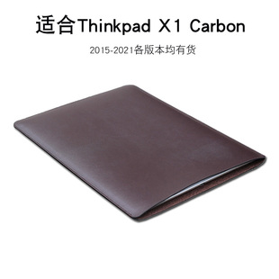 适用联想笔记本保护套ThinkPad X1 Carbon 2022/2021/2023电脑包内胆包11/10/9代皮套商务防水全包轻薄收纳袋