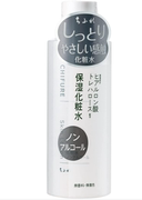 日本CHIFURE千肤恋 透明质酸海藻糖保湿润肤化妆水180ml