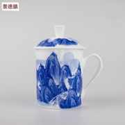 景德镇青花瓷茶具手绘釉下彩茶杯办公杯单杯高岭土高温瓷中式