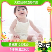 日本千趣会童装春夏婴幼儿吊带透气舒适网眼布连体衣2件组合装