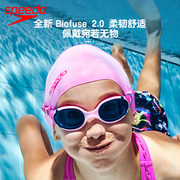 speedo儿童大框泳镜高清防雾舒适biofuse2.0男女童，23年游泳镜