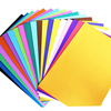 智乐20色200g克硬卡纸4k彩色，贺卡纸(贺卡纸，)儿童幼儿园手工纸彩纸diy材料