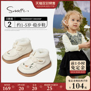 Snoffy斯纳菲女童皮靴儿童短靴2022冬季加绒国风绣花宝宝靴子