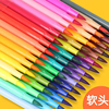 儿童软头水彩笔套装24色小学生用36色彩笔幼儿园48色可洗画笔