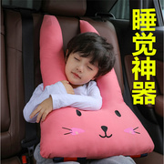 汽车上车载睡觉神器副驾后排，头枕护颈枕侧睡靠枕儿童安全座椅用品