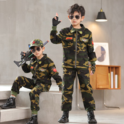 儿童迷彩服套装男童特种兵军装，演出服小学生运动会衣服纯棉军训服
