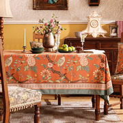 朴居美式复古布艺桌布轻奢高级感餐桌布家用长方形茶几台布