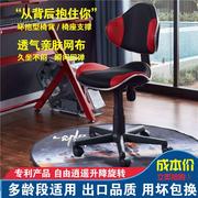 电脑椅办公椅久坐透气靠背小巧椅子，家用学习椅可升降椅子转椅护腰