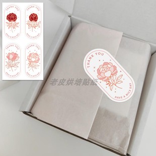 100枚包可爱(包可爱)红色，花卉贴纸礼盒，密封贴谢谢封口贴小清新装饰标签