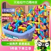 百变磁力棒片男孩女孩2岁宝，智力拼图6儿童，益智中国积木拼装铁玩具