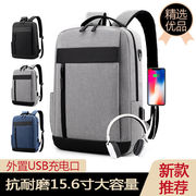 X20双肩包男潮流韩版书包初中生小学生背包大容量旅行包