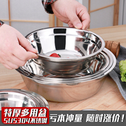 食品级304不锈钢盆加厚加深调料，缸打蛋盆子和面盆洗菜米筛漏盆
