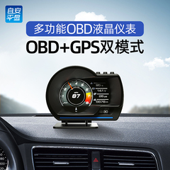 自安平显抬头显示器hud汽车obd液晶仪表gps速度水温涡轮监测A500