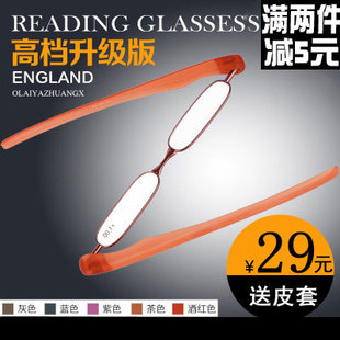 老花镜折叠男女迷你时尚超轻舒适便携式老花眼镜老人老光镜日本
