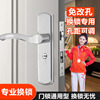 可调孔距换锁家用通用型木门锁不锈钢室内门锁房间锁卧室内门把手