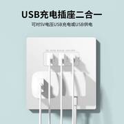 国际电工家用86型type-c快充20W五孔USB插座开关面板墙壁手机充电