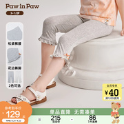pawinpaw卡通小熊童装，2024年夏季女童裤子，舒适透气修身打底裤