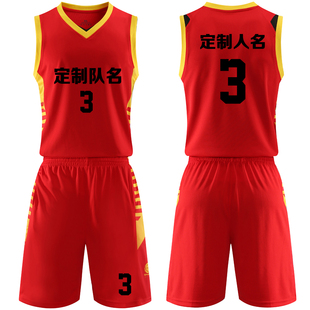 篮球服套装定制球队比赛训练服中大学生运动，队服背心球衣1903红色