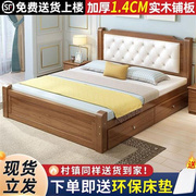 欧式实木床1.5米经济型1.8米主卧双人床现代简约1.2米1米单人床