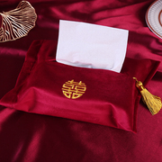 结婚喜字纸抽盒布艺丝绒纸巾，套中式喜庆婚礼红色婚房纸巾袋抽纸套